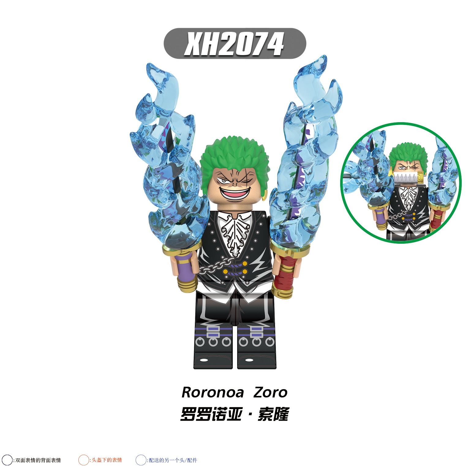Anime One Piece Roronoa Zoro XH2074 Minifigures - Brixtoy