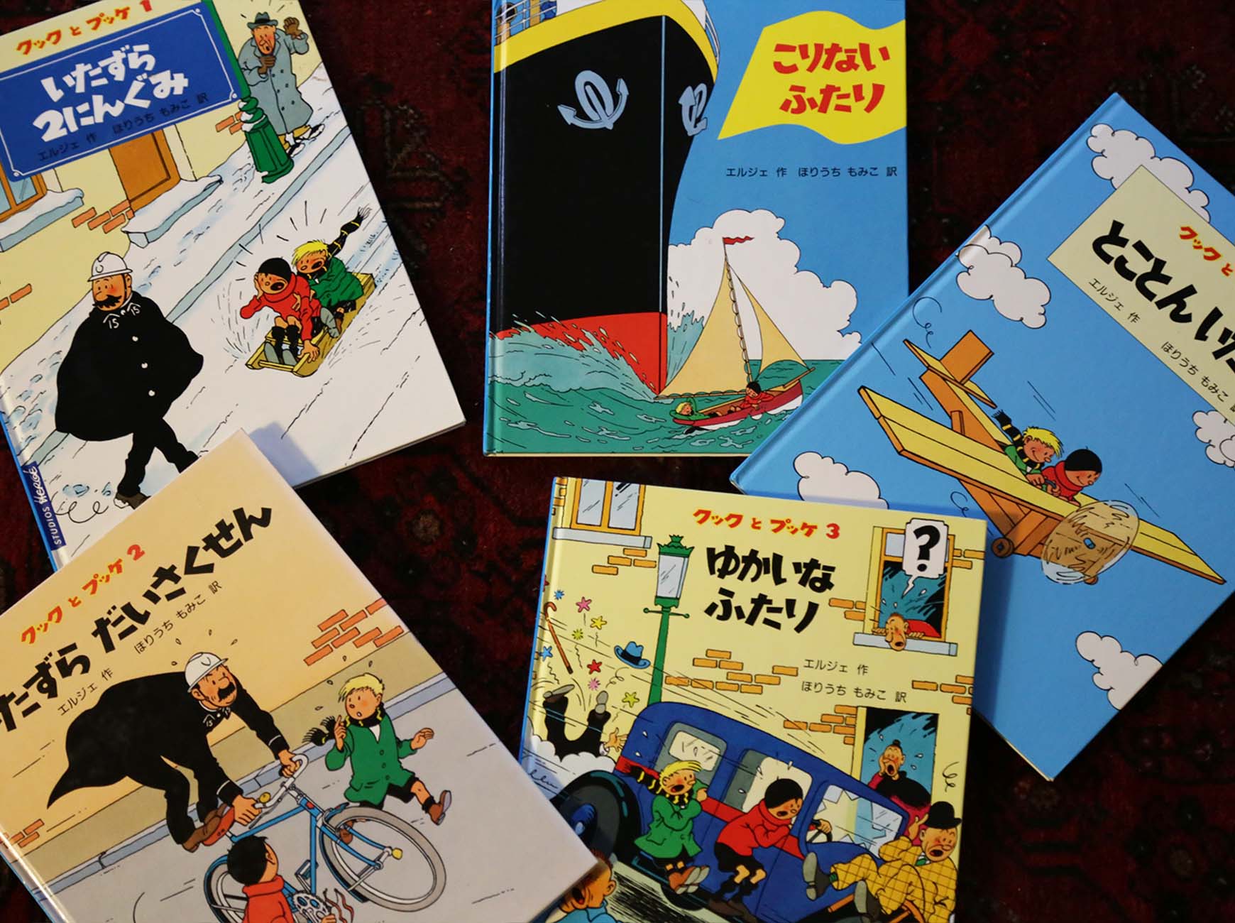 絵本の部屋8 父も息子も夢中にさせた「タンタン」との大冒険 | Family