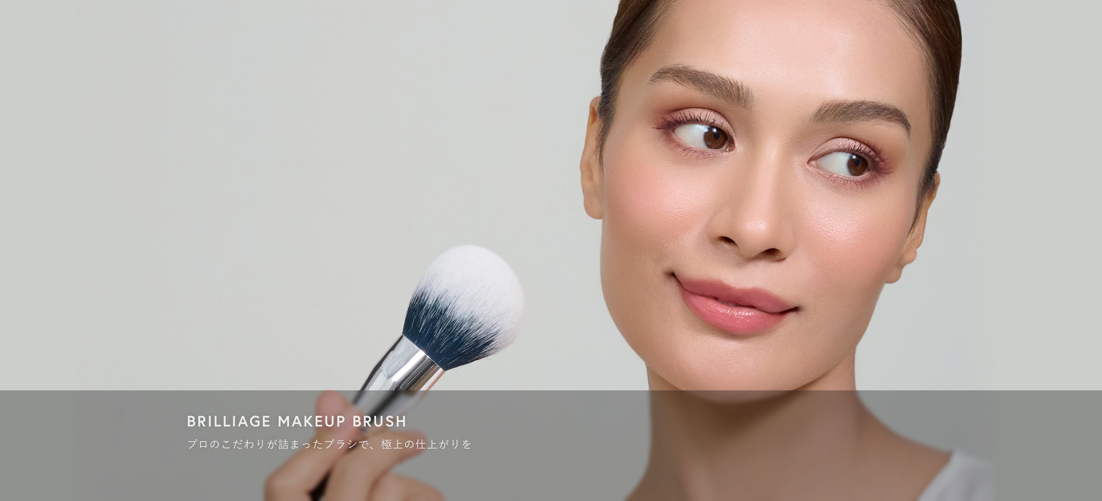 ブリリアージュ公式オンラインショップ – BRILLIAGE