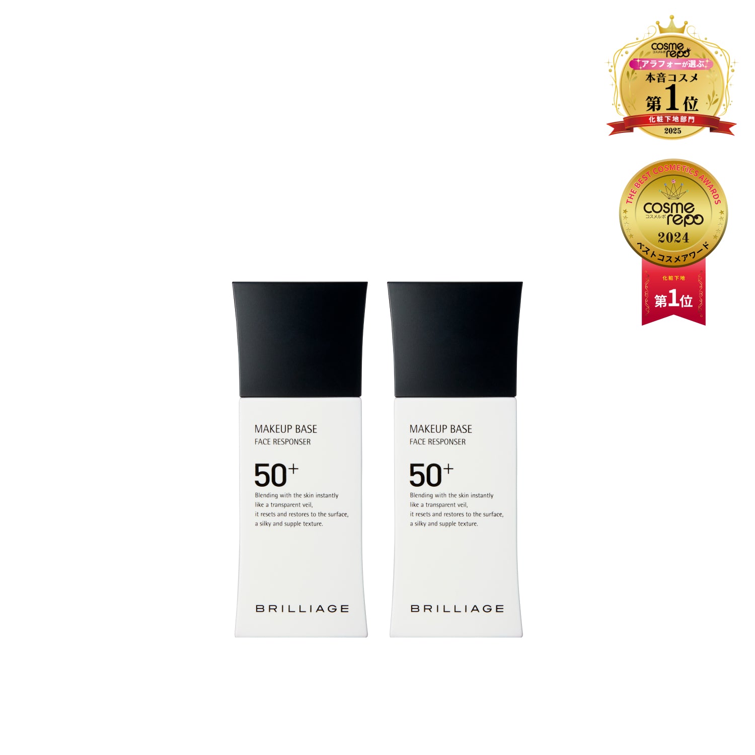 メイクアップベース – BRILLIAGE