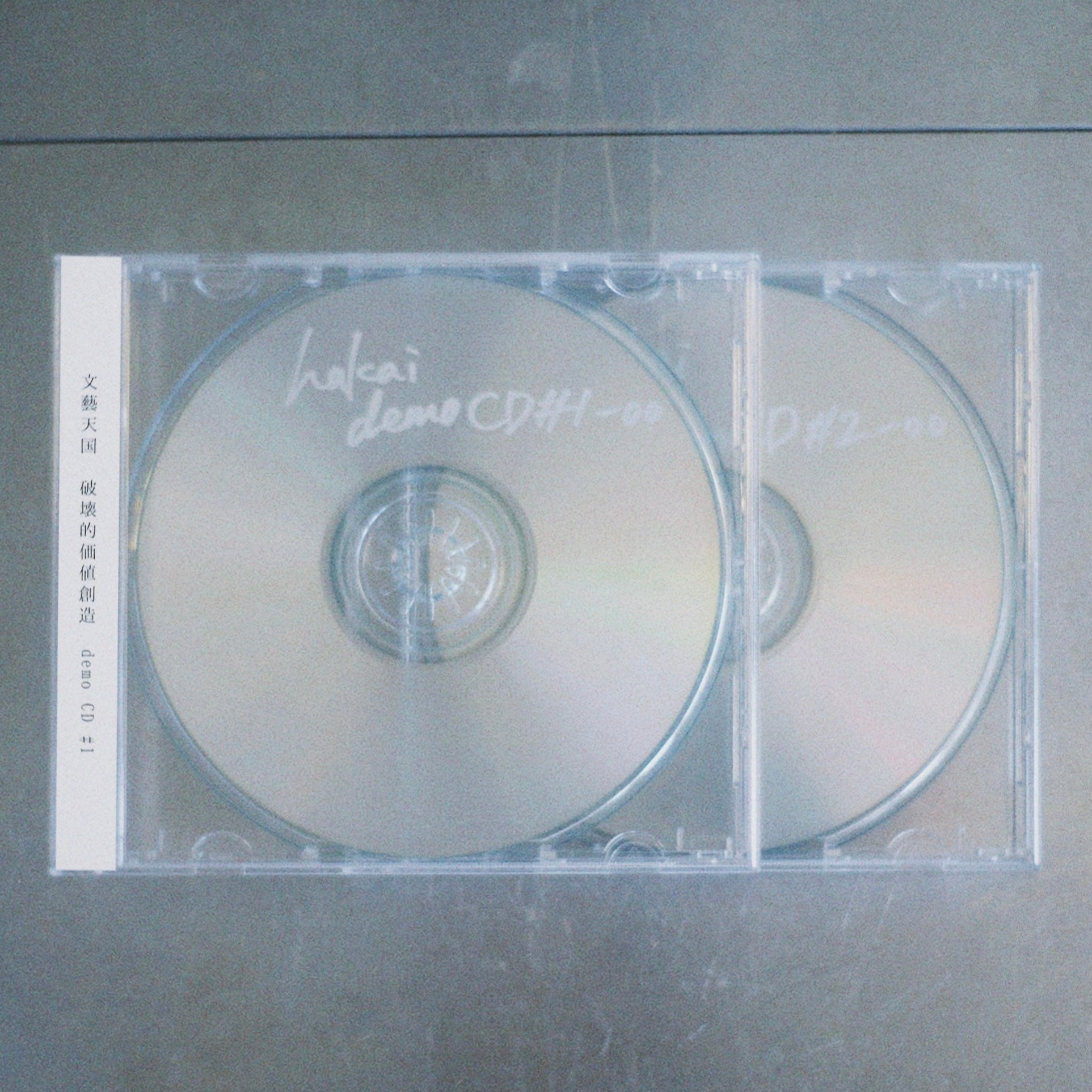 文藝天国 オンラインショップ 二号店