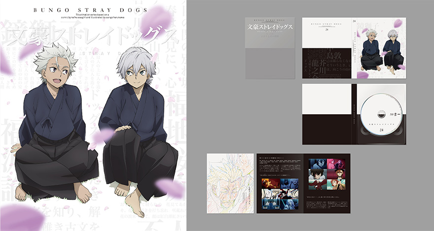 商品｜アニメ「文豪ストレイドッグス」第5シーズン公式サイト