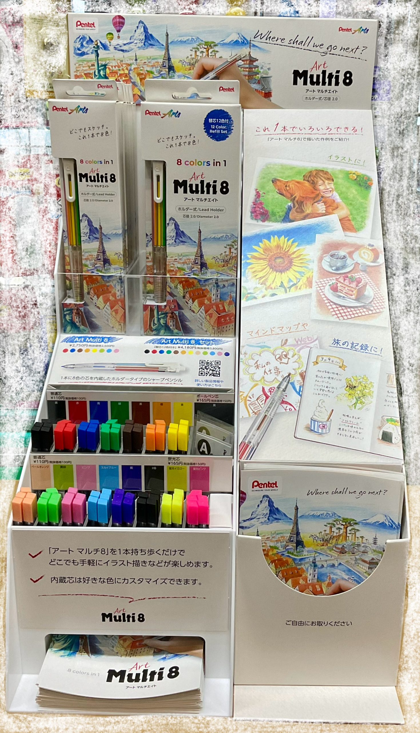 これ1本でいろいろできる！ 文寿堂