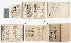 沖縄県首里城京の内跡出土陶磁器 文化遺産オンライン