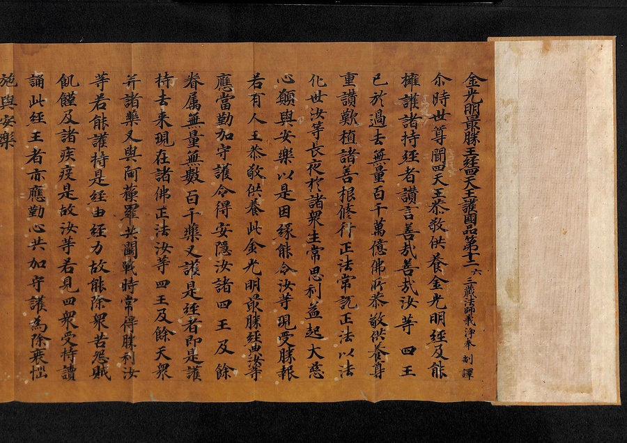 43967_534029688184744483153_90