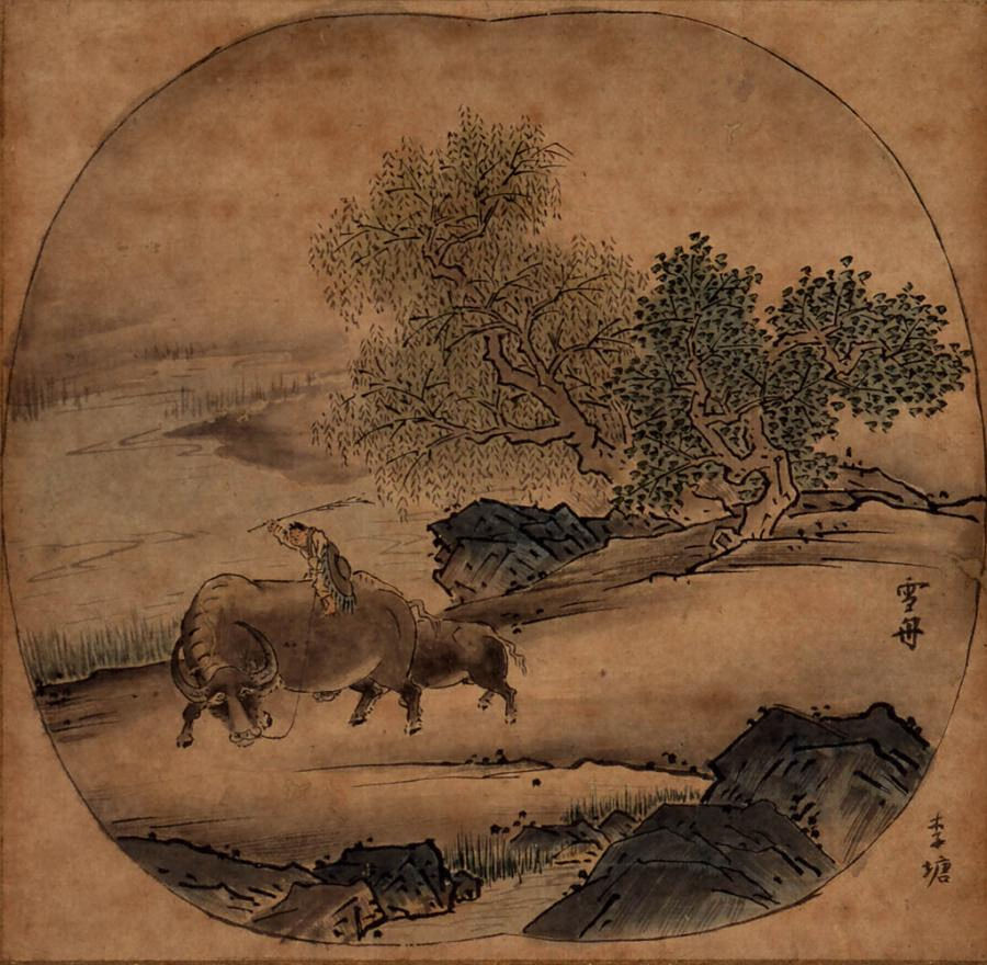 紙本淡彩牧牛図〈雪舟筆／（仿李唐）〉 文化遺産オンライン