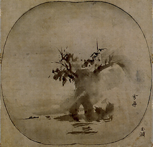 紙本墨画山水図〈雪舟筆／〉 文化遺産オンライン