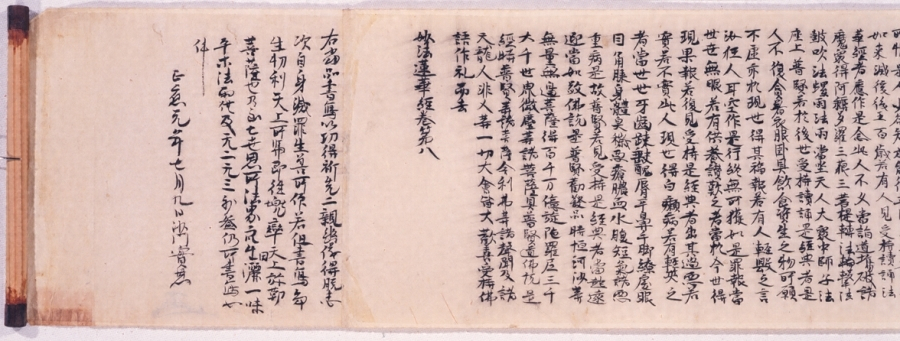 43967_121013525801281973692_90