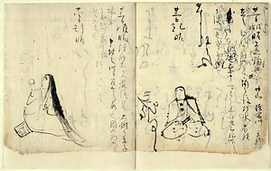 大山祇神社法楽連歌 文化遺産オンライン