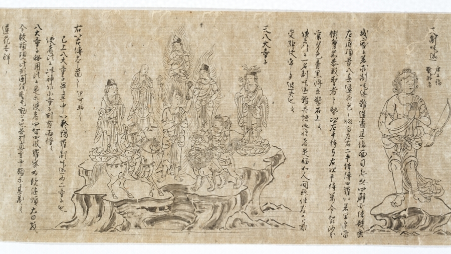 紙本白描不動明王図像 文化遺産オンライン