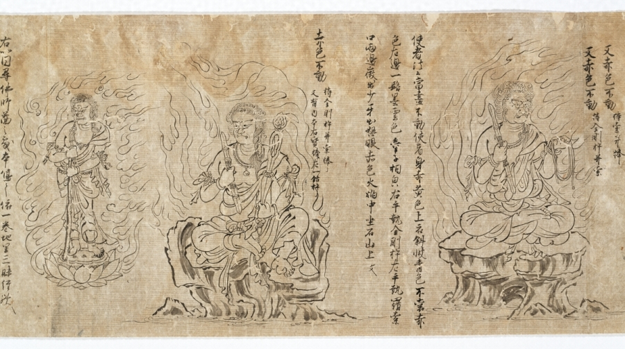 紙本白描不動明王図像 文化遺産オンライン
