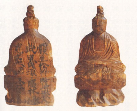 円空作観音像 文化遺産オンライン