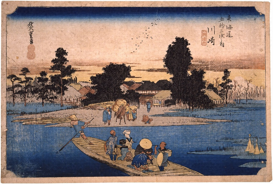 東海道五十三次之内 川崎｜木版画｜収蔵品のご紹介｜郵政博物館 Postal