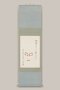 押隈 七代目坂東三津五郎 文化遺産オンライン