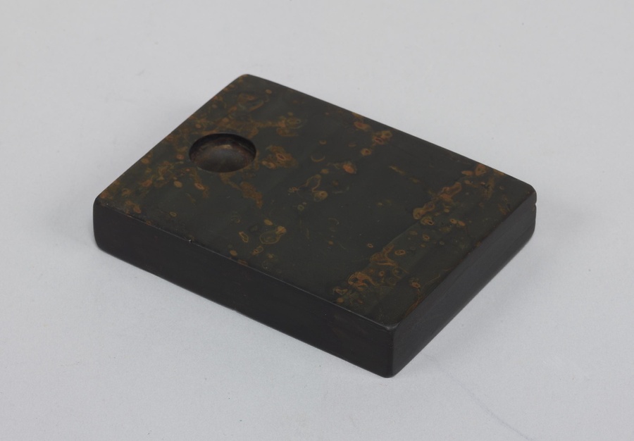 金暈金星歙州石長方硯 文化遺産オンライン