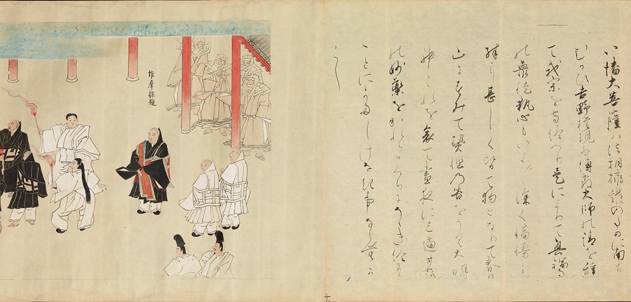 天狗草紙絵巻（興福寺巻／東大寺巻） 文化遺産オンライン