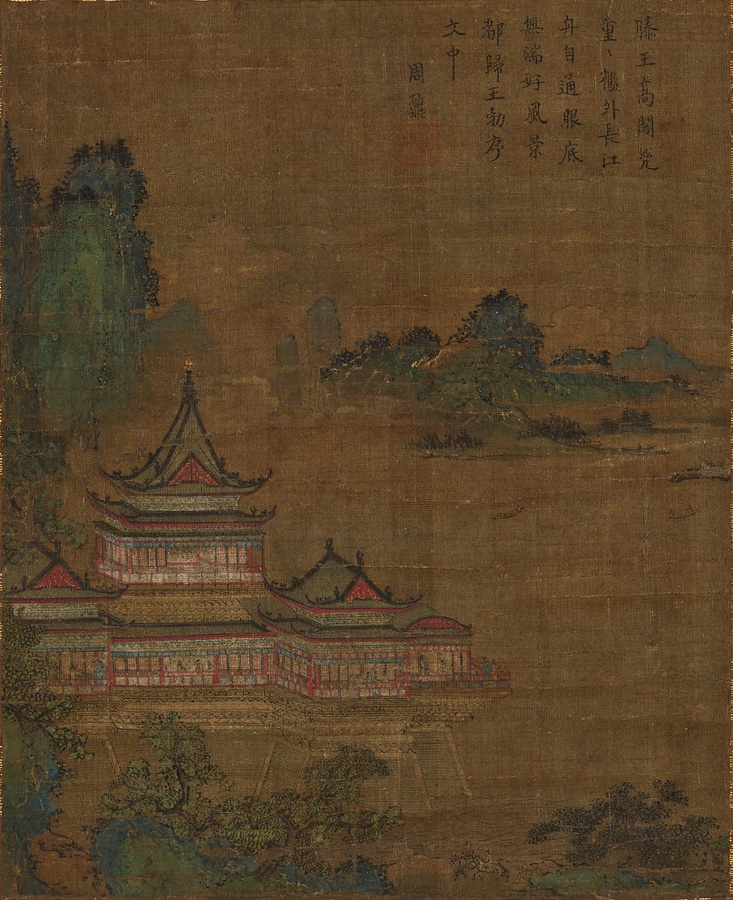 山水図 文化遺産オンライン