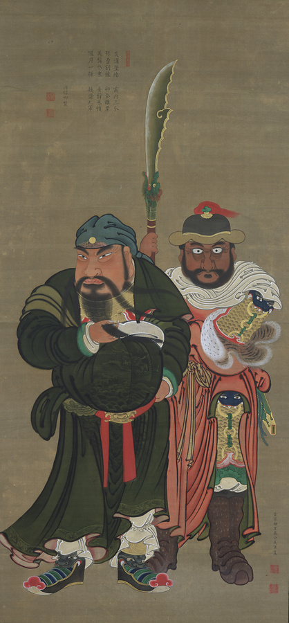 巣父図／関羽図 文化遺産オンライン