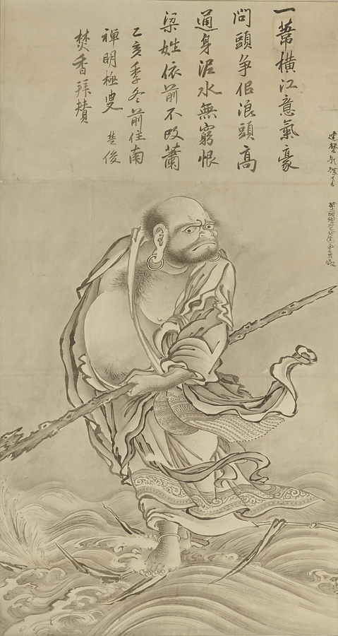 顔輝／芦葉達磨図 文化遺産オンライン