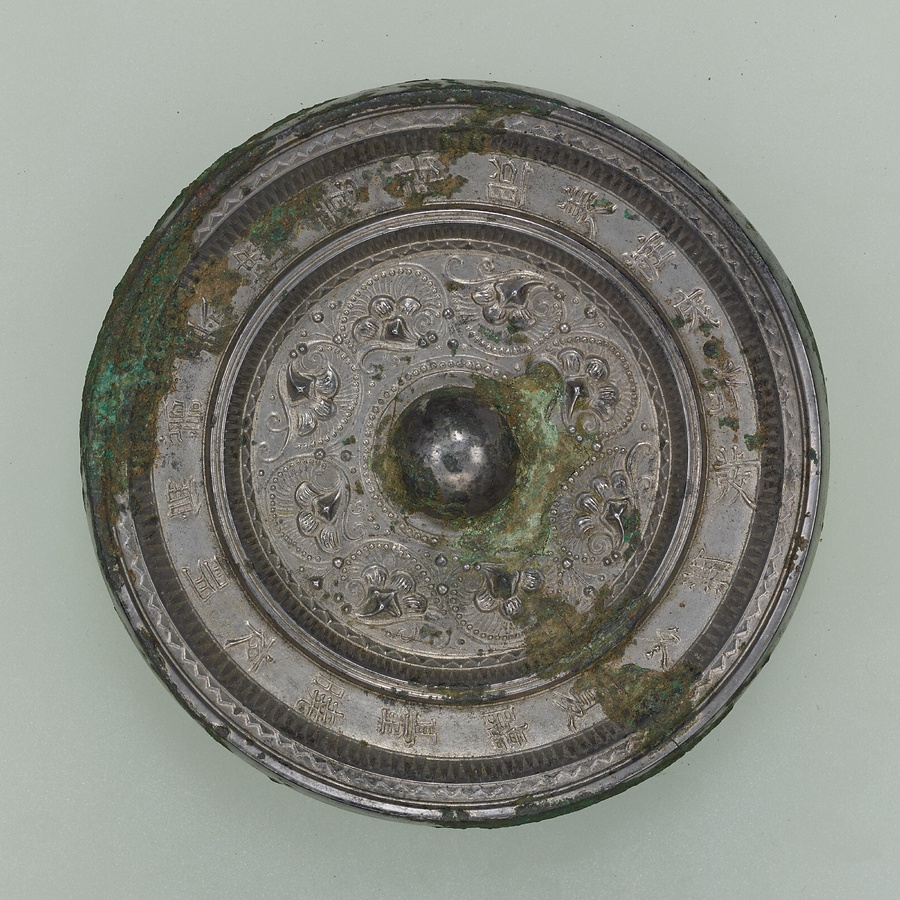 唐草文鏡 文化遺産オンライン