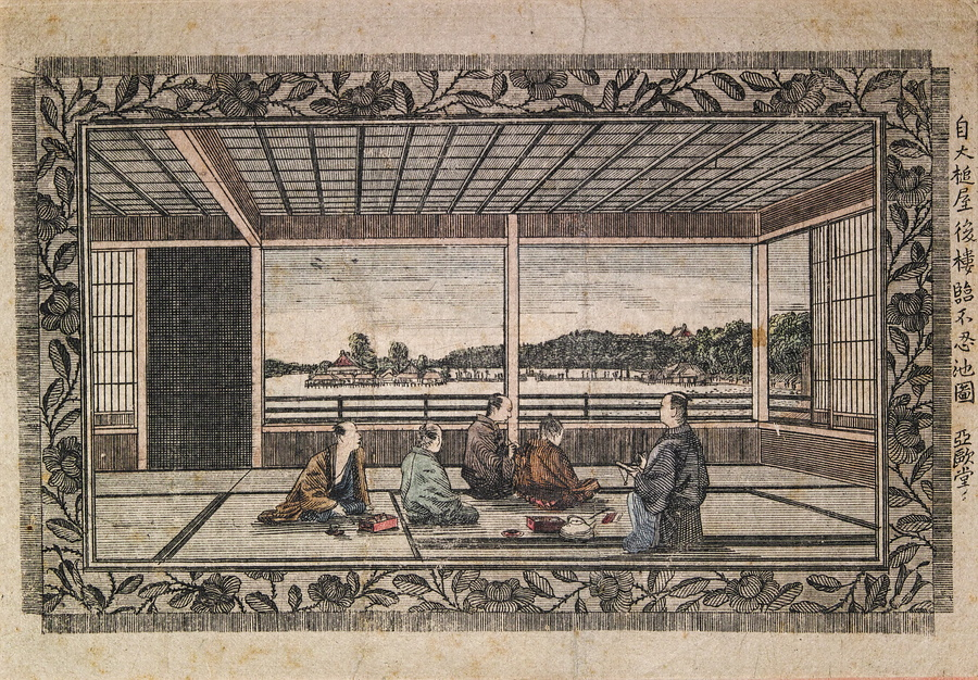 自大槌屋後楼臨不忍池図（小形江戸名勝図シリーズ） 文化遺産オンライン