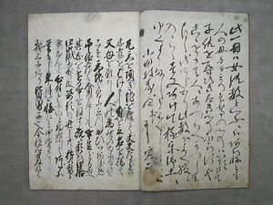 吉田松陰書の検索結果 文化遺産オンライン