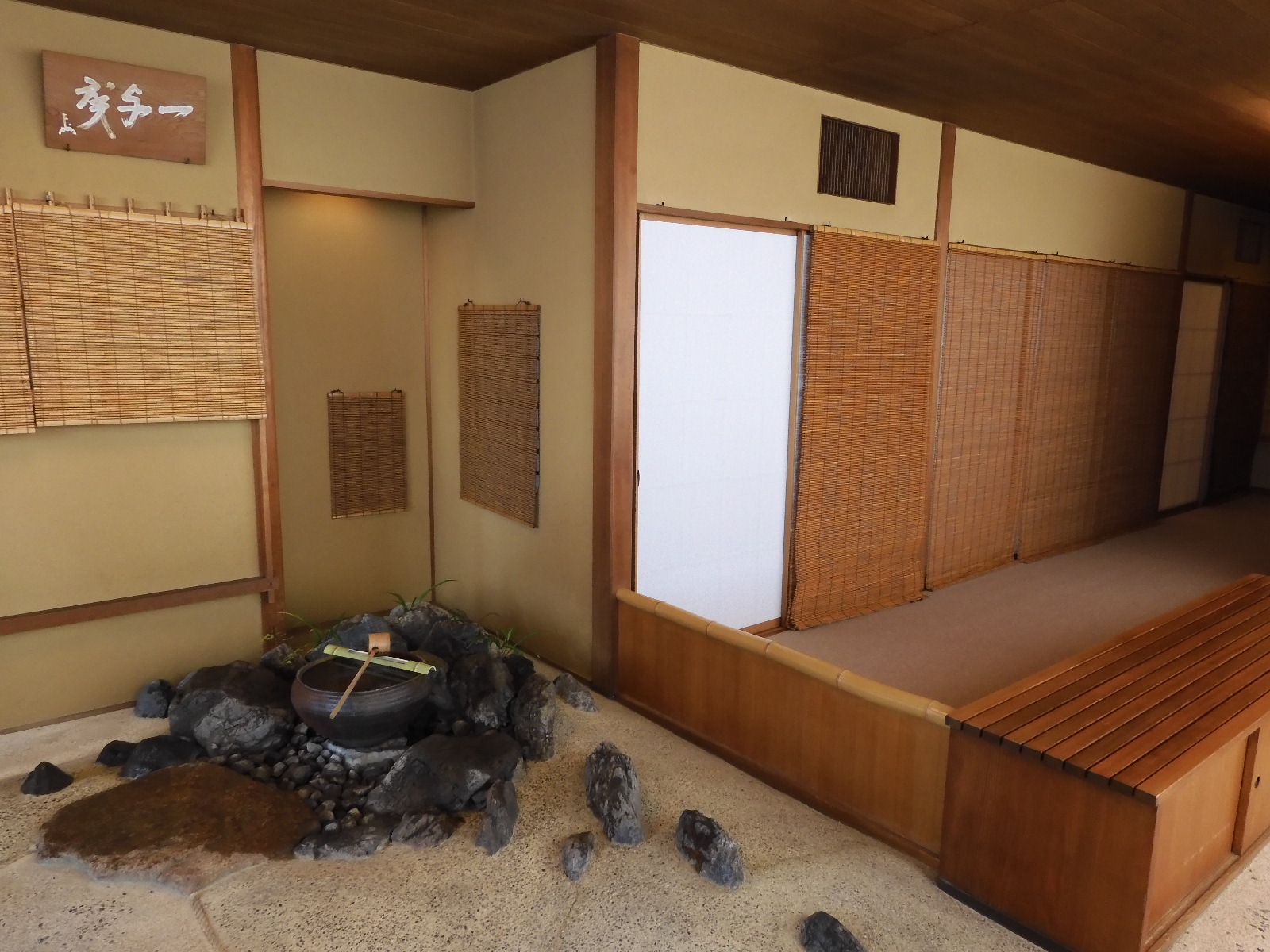 検索結果詳細 | 温故知しん！じゅく散歩 新宿文化観光資源案内サイト