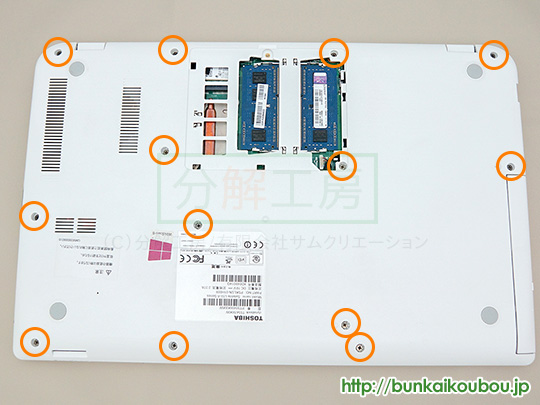分解工房・東芝 dynabook T554/HDD交換修理方法