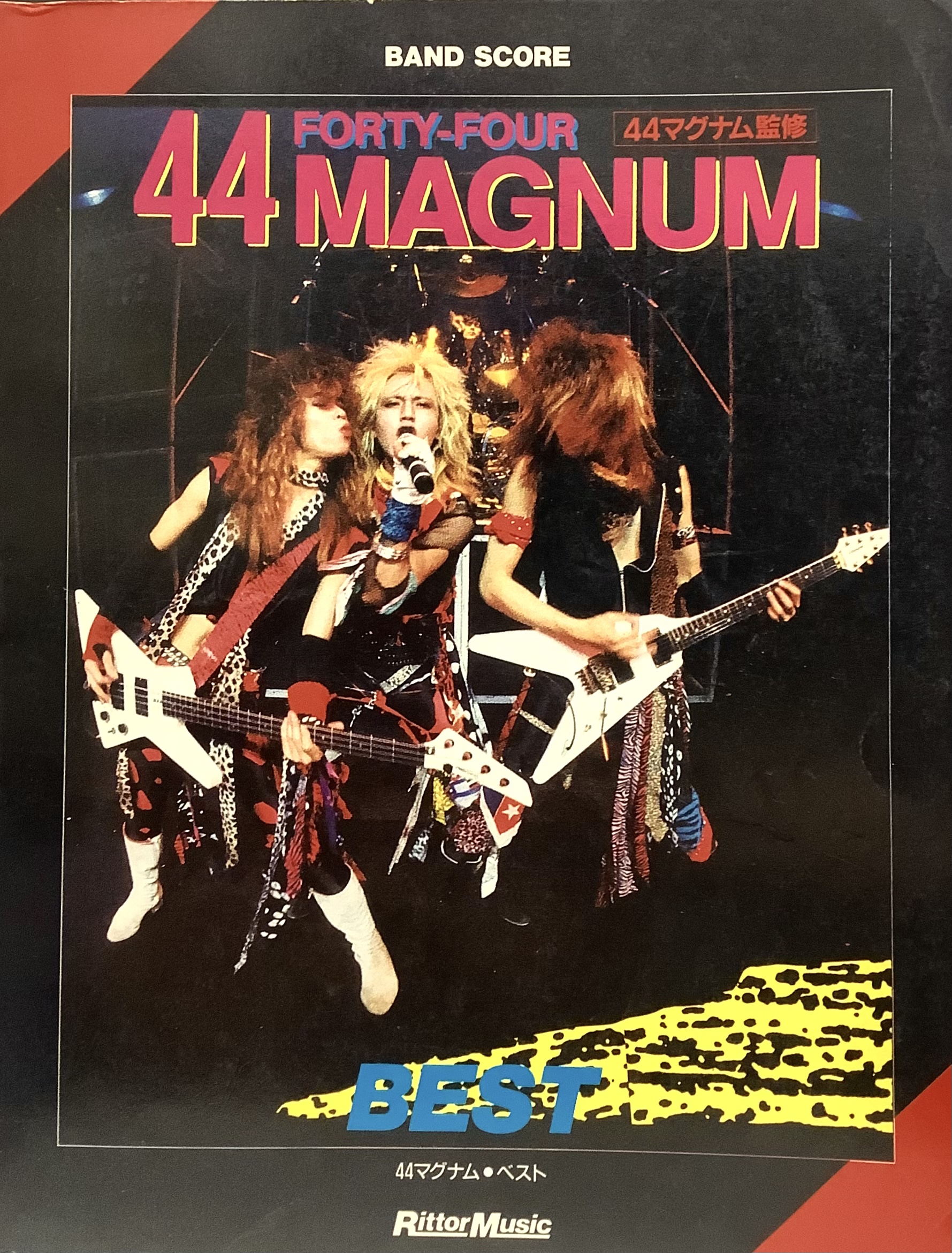 44マグナム バンドスコア 44MAGNUM バンドスコア 44マグナム全曲集1