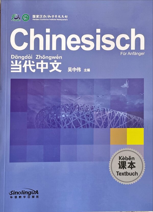 Chinesisch für Anfänger: Lehrbuch (Deutsche Ausgabe) | Wu Zhongwei