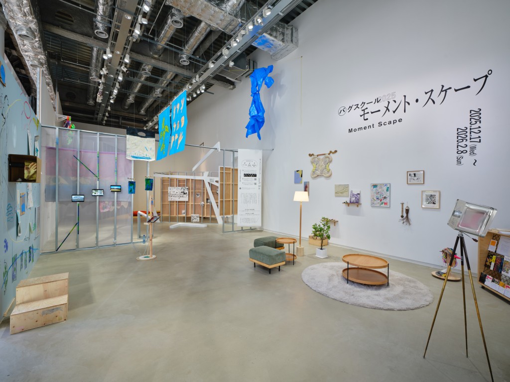 バグスクール2025：モーメント・スケープ｜イントロダクション