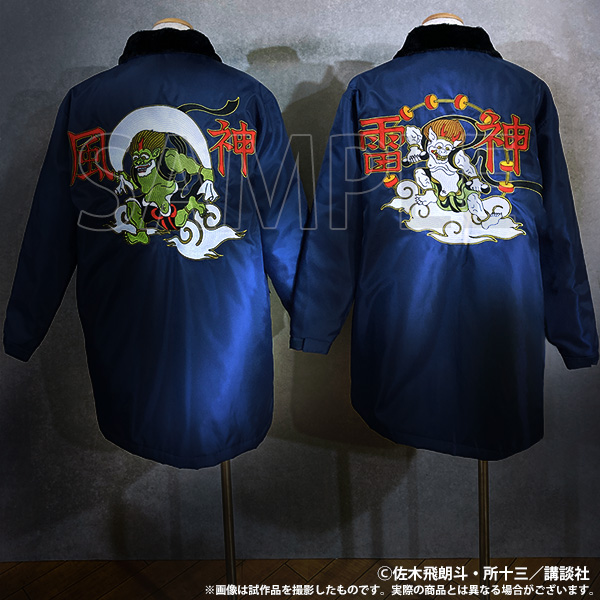 疾風伝説 特攻の拓展 特攻の拓　風神ドカジャン 疾風伝説 特攻の拓展 特攻の拓 風神ドカジャン 受注商品】<br><font color=