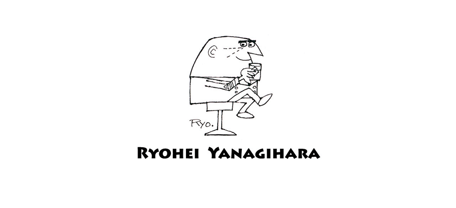 アンクルトリスの生みの親、イラストレーター柳原良平さんに思いを