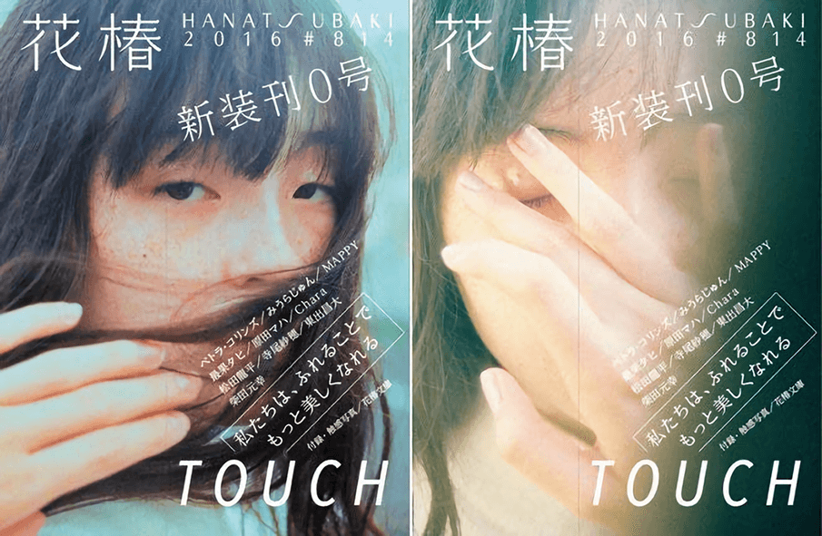 Appleの20年をたどる写真集「Designed by Apple in California」 | Swings