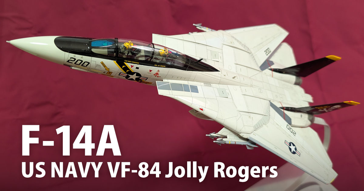 タミヤ 1/48 F-14A トムキャット：VF84 ジョリーロジャース | 飛行状態