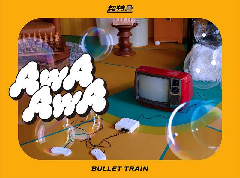 超特急 | 2024.11.6 Release 21st Single「AwA AwA」