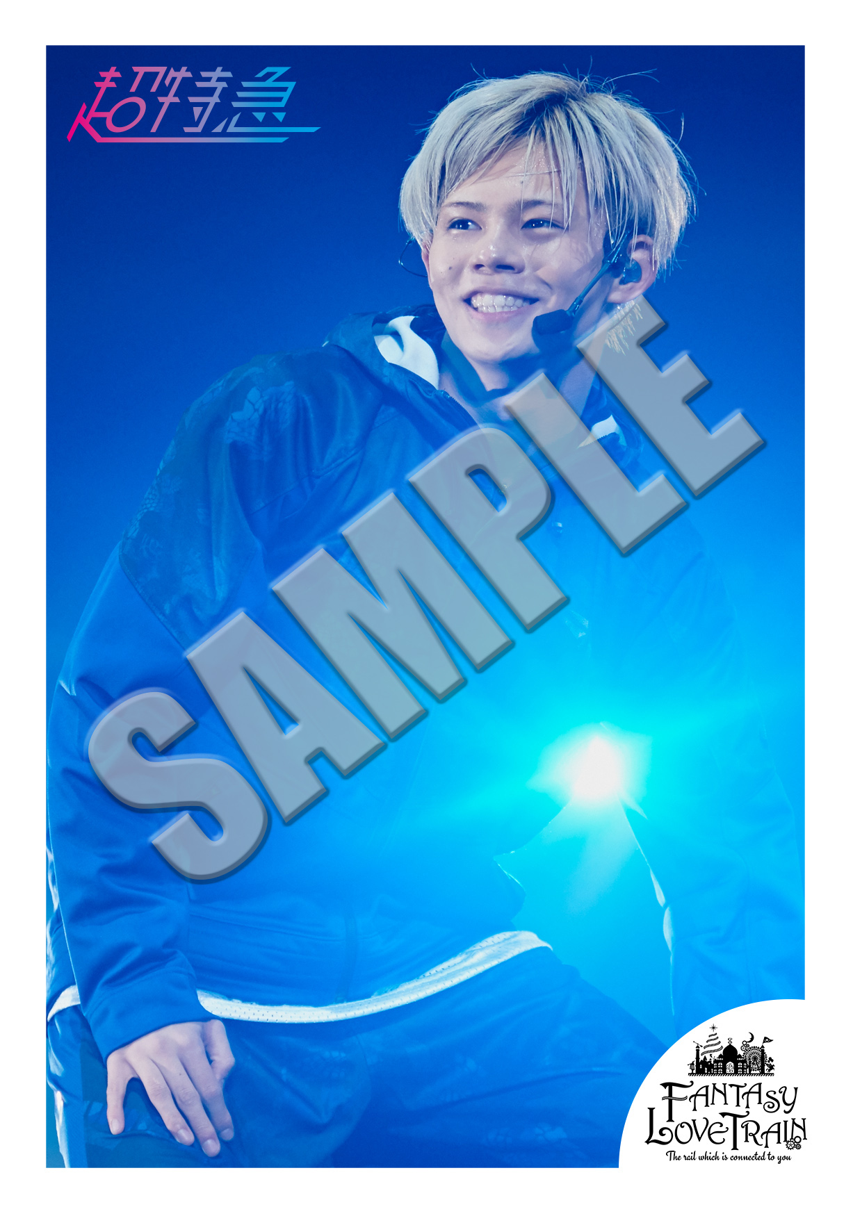 HMV&BOOKS TOKYO限定特典生写真絵柄公開!! | 超特急