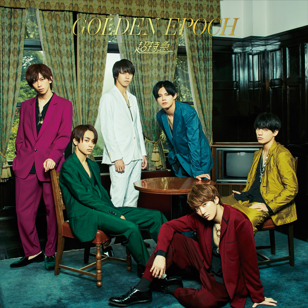 超特急3rdアルバム「GOLDEN EPOCH」11/14発売決定！（※初回限定盤