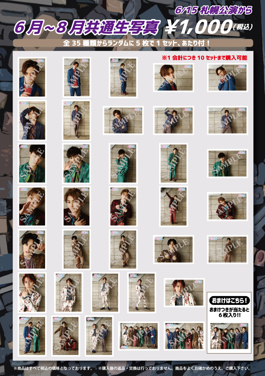 BULLET TRAIN SPRING/SUMMER TOUR 2019 「EUPHORIA 〜Breakthrough