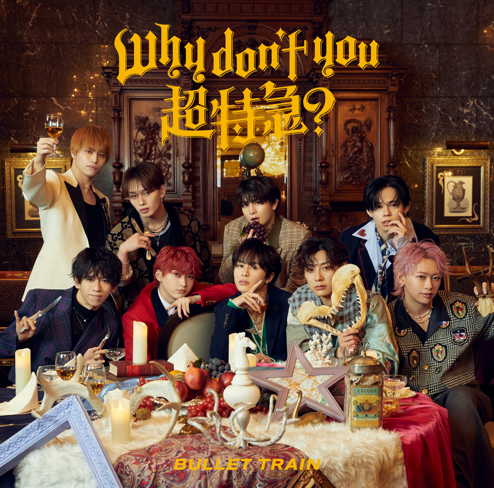 2nd EP「Why don't you 超特急？」