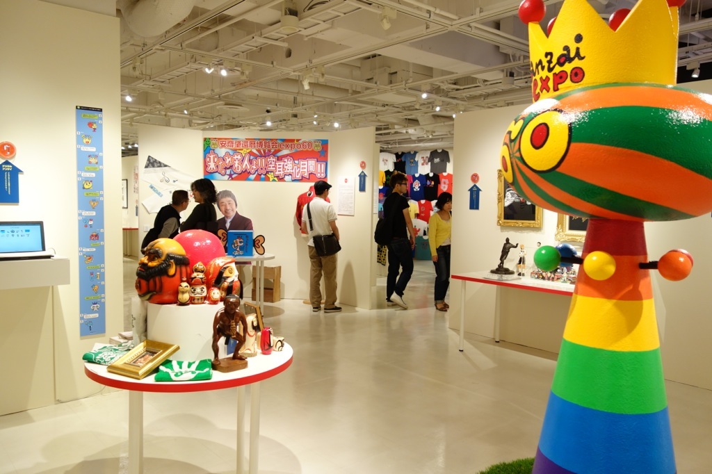 タモリ倶楽部の空耳アワーでおなじみ安斎肇さんの還暦記念博覧会