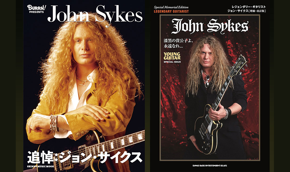 12/24発売、アイルランドの英雄の魅力を網羅した『シン・リジィ