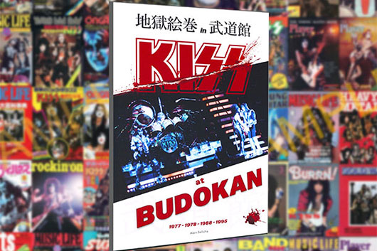熱狂的キッス・ファンが編集した写真集『KISS at BUDOKAN（地獄絵巻 in