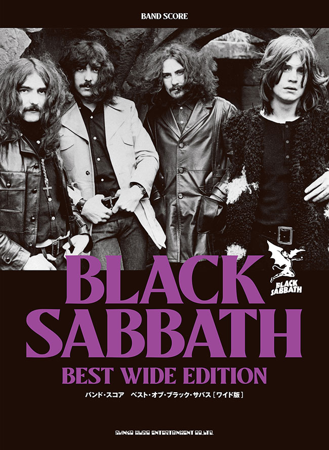 オジー時代の代表ナンバー14曲を収録 9/4発売『バンド・スコア ベスト