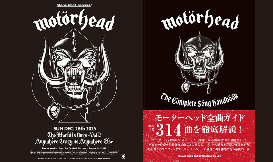 モーターヘッド、デビュー50周年、レミー没後10年となる12/24、公式
