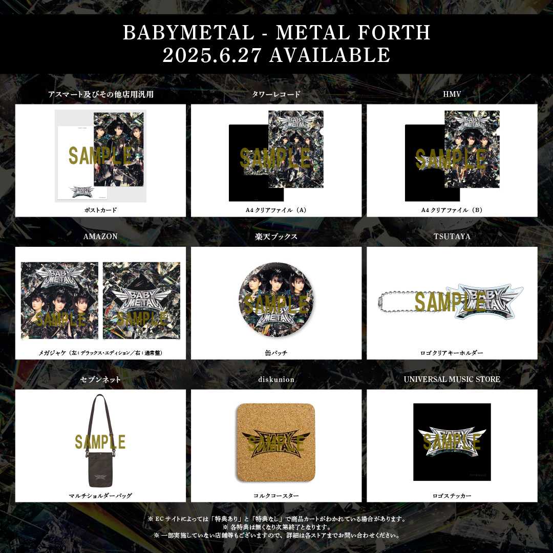 直筆サインカード付きAlbum「L FORTH」デラックス・エディション US盤