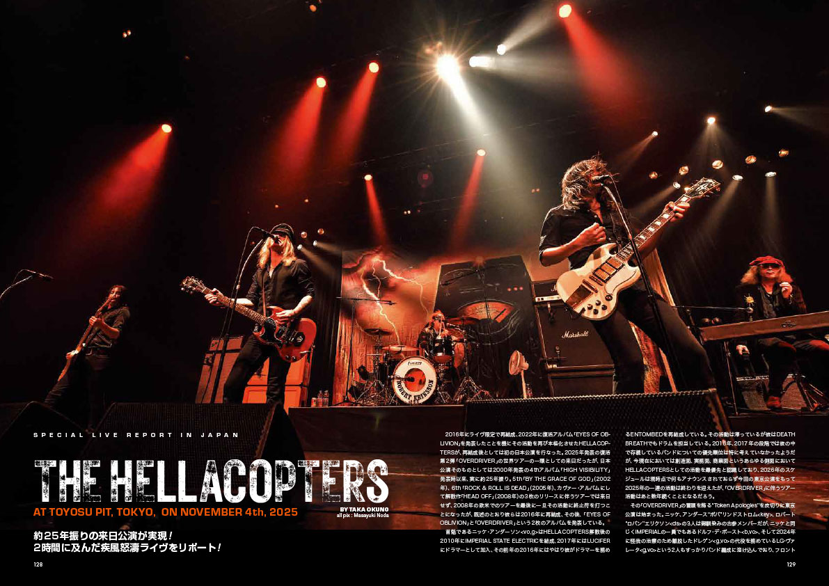 BURRN! 1月号ちょい読み】THE HELLACOPTERS──久々の来日で見せた勇姿