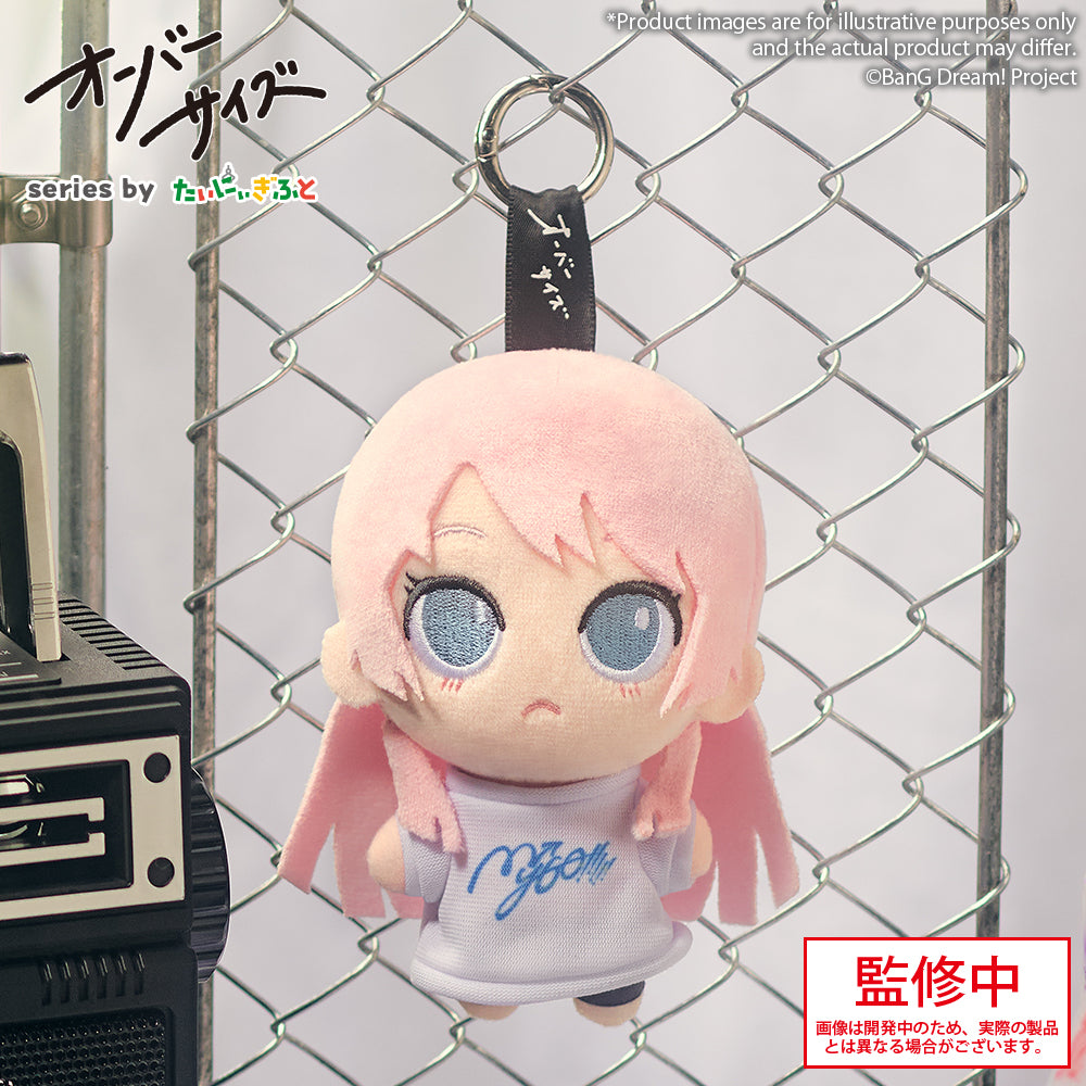 BanG Dream! Mini Plush MyGO!!!!! (Oversize Series) PRE-ORDER