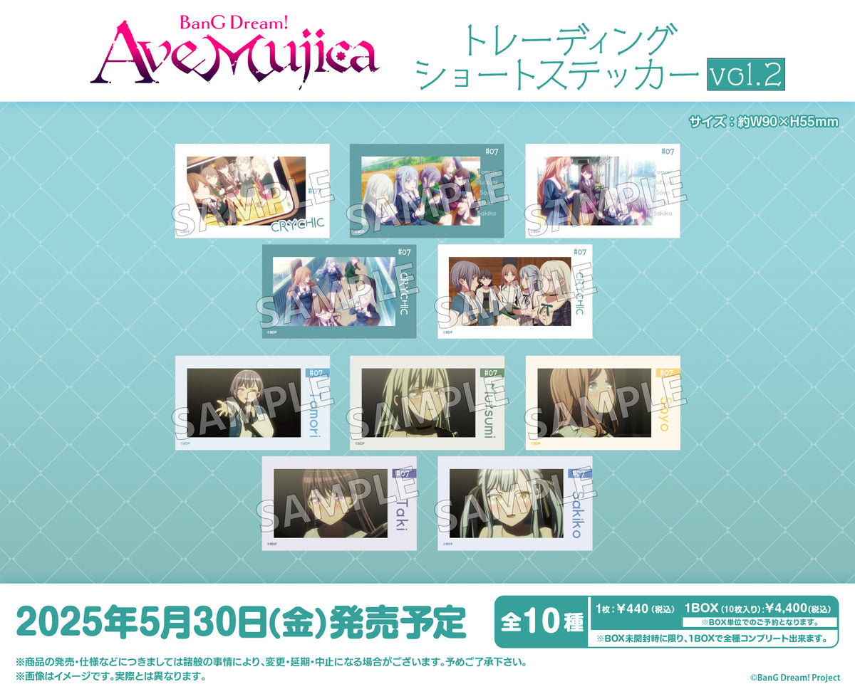 AveMujica 缶バッジ ショートステッカー セット AveMujica 缶バッジ