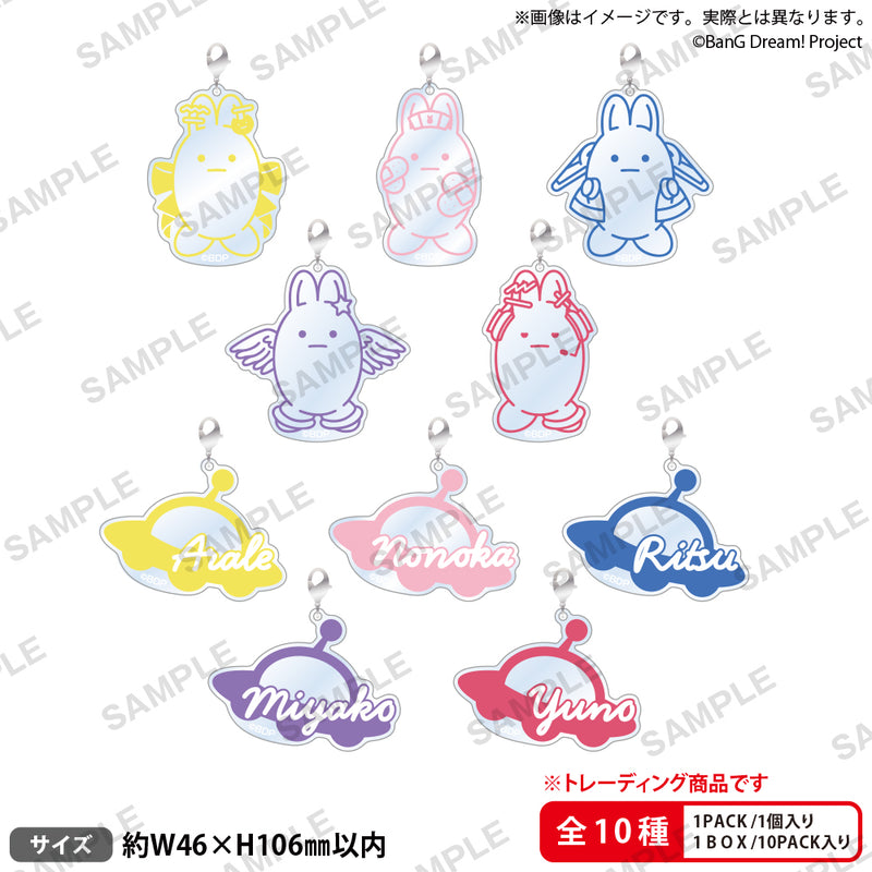 BanG Dream! トレーディングアクリルチャーム 夢限大みゅーたいぷ